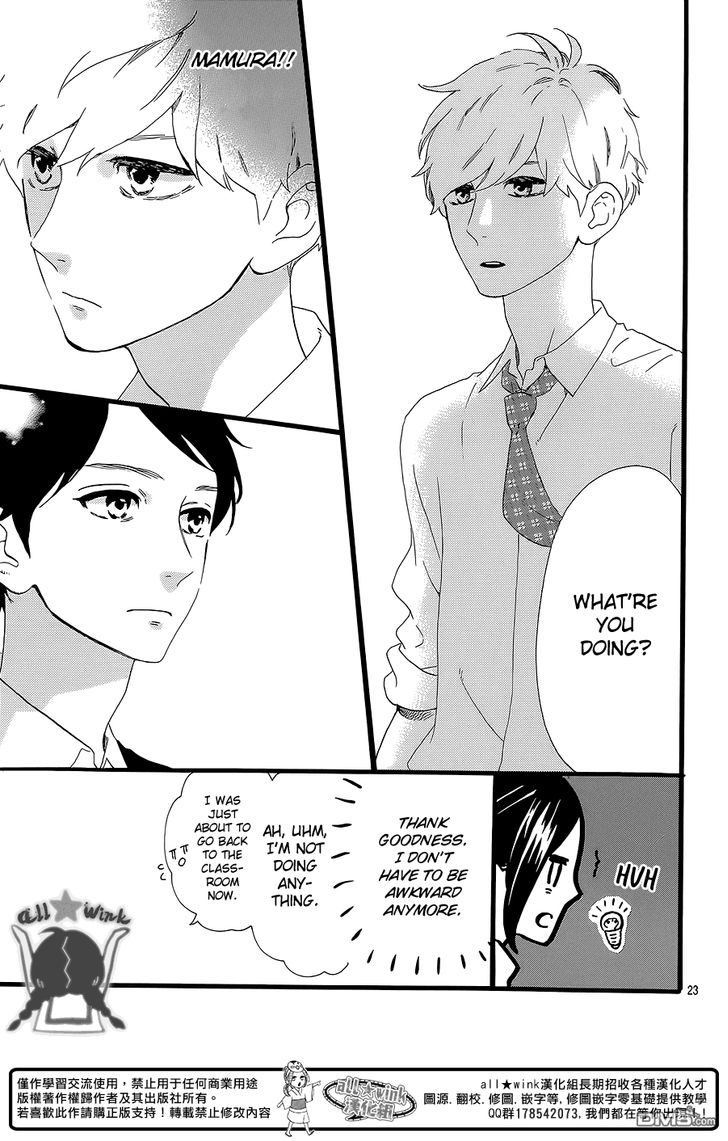 Hirunaka no Ryuusei Chapter 56 page 24 - Chapter 56