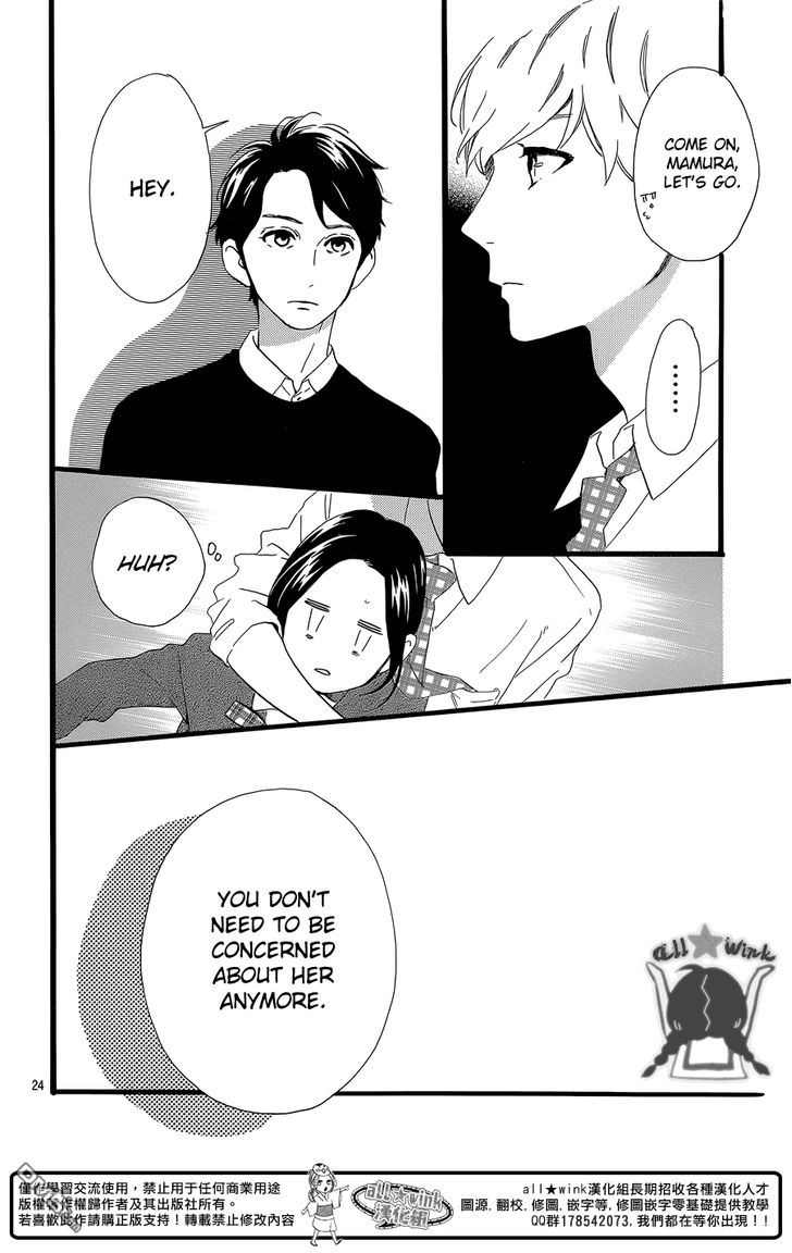 Hirunaka no Ryuusei Chapter 56 page 25 - Chapter 56