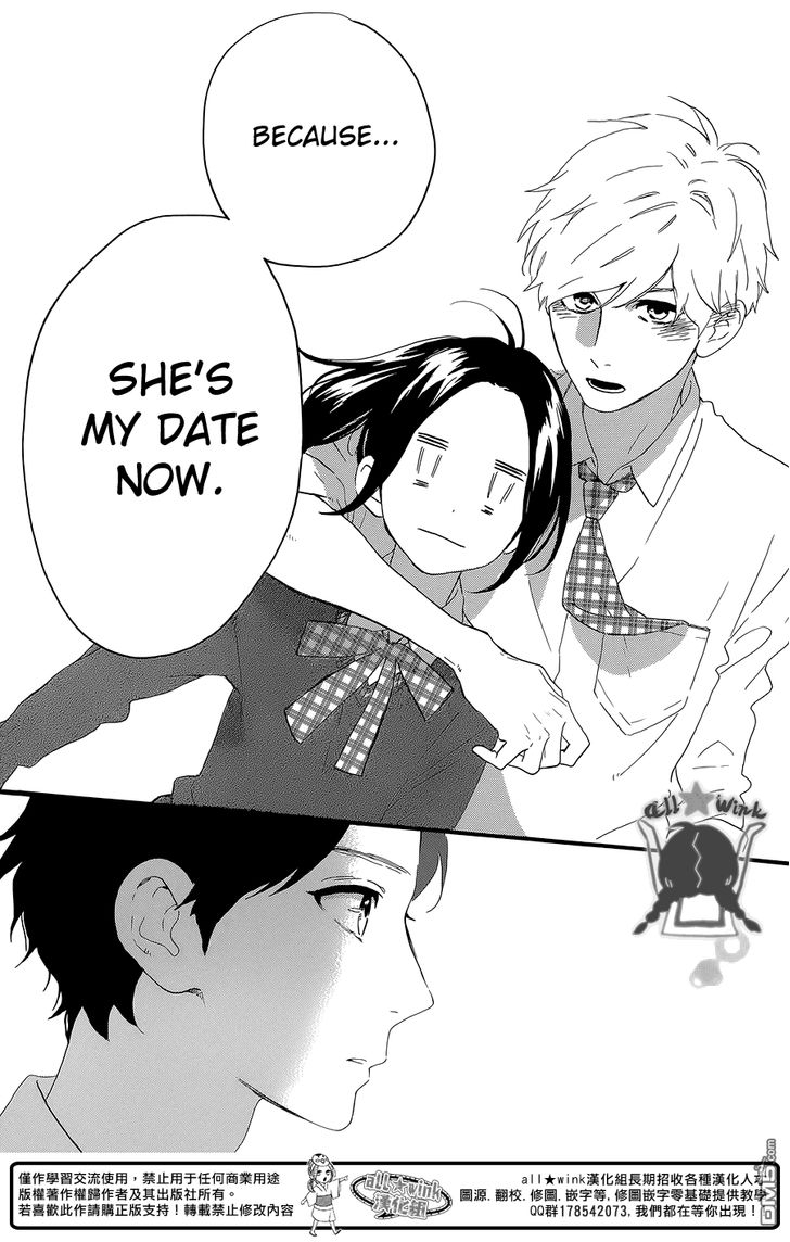 Hirunaka no Ryuusei Chapter 56 page 26 - Chapter 56
