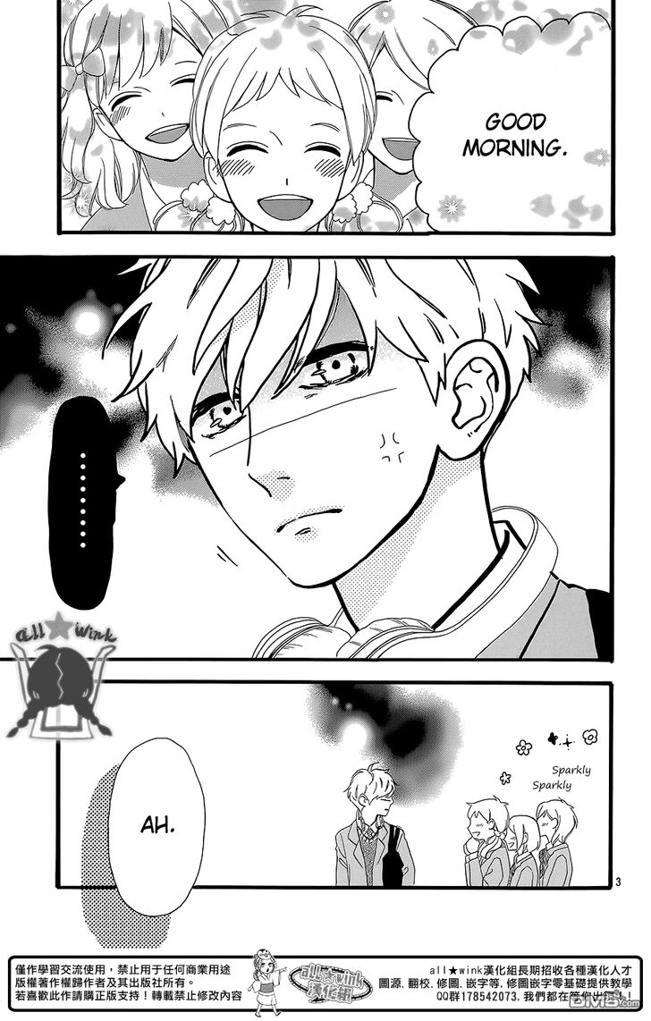 Hirunaka no Ryuusei Chapter 56 page 4 - Chapter 56