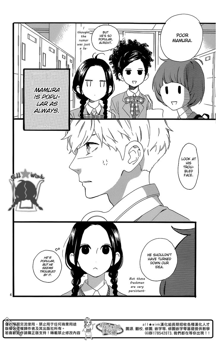 Hirunaka no Ryuusei Chapter 56 page 5 - Chapter 56