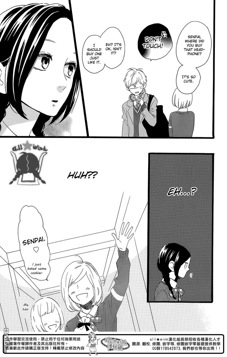 Hirunaka no Ryuusei Chapter 56 page 6 - Chapter 56