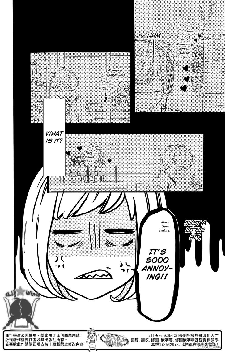 Hirunaka no Ryuusei Chapter 56 page 7 - Chapter 56