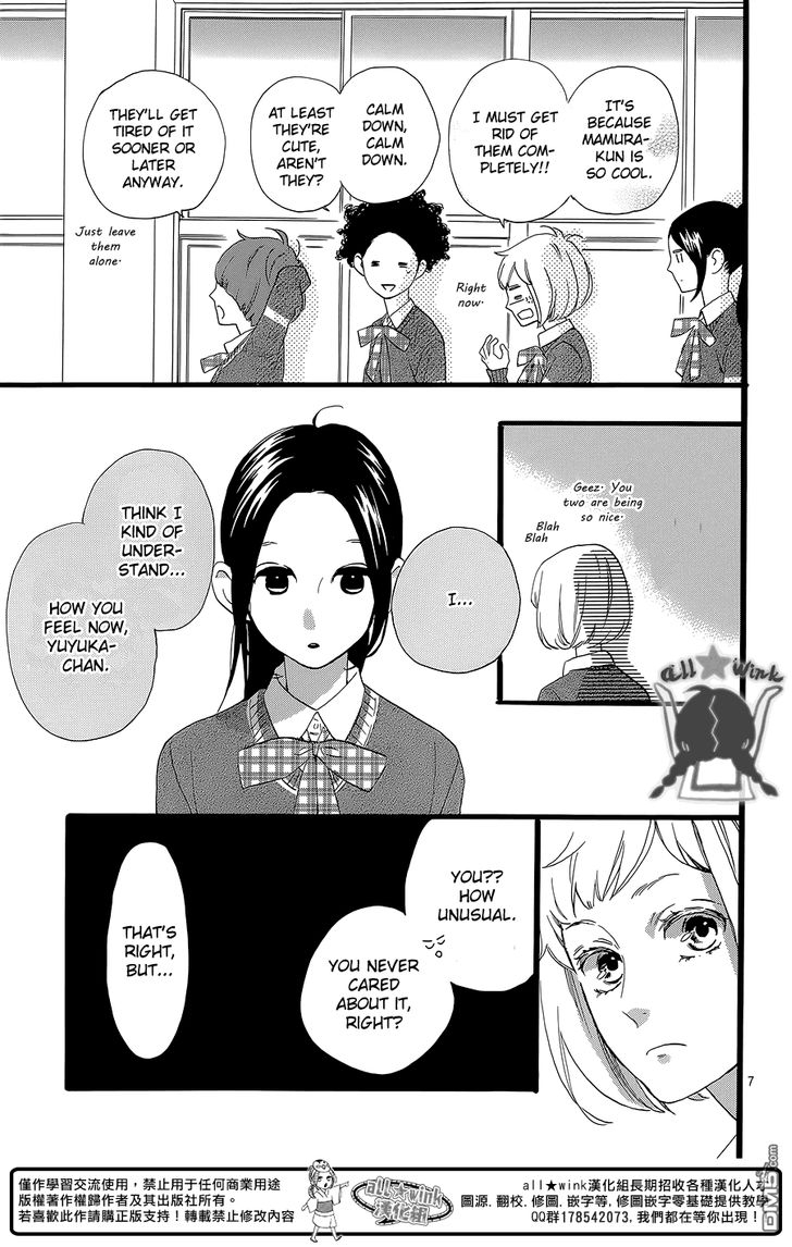 Hirunaka no Ryuusei Chapter 56 page 8 - Chapter 56