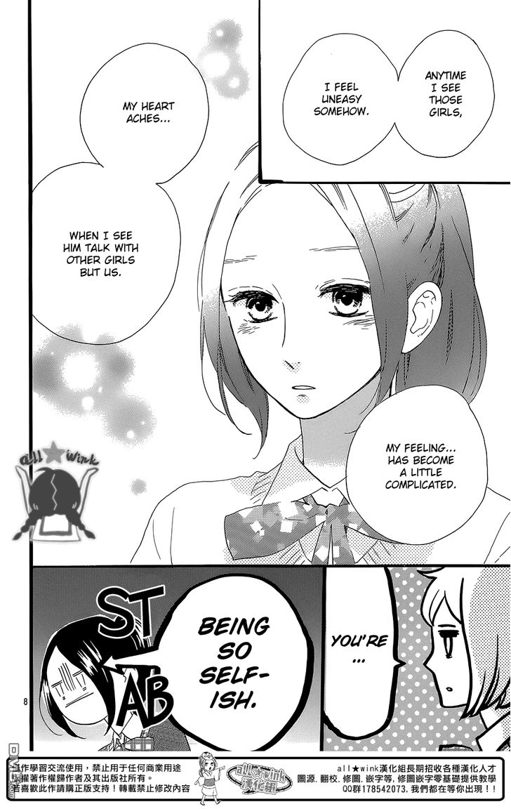 Hirunaka no Ryuusei Chapter 56 page 9 - Chapter 56