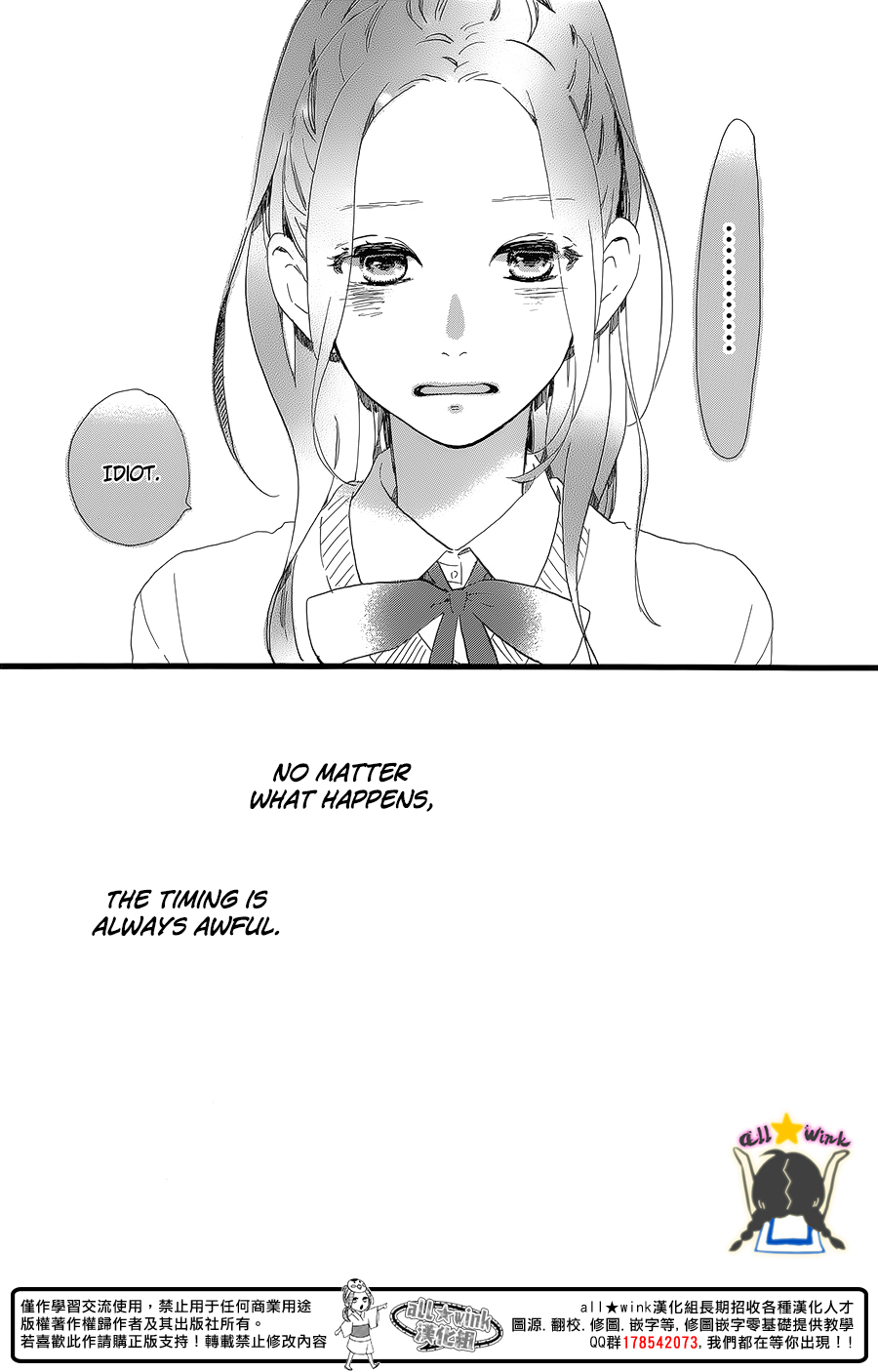 Hirunaka no Ryuusei Chapter 57 page 10 - Chapter 57