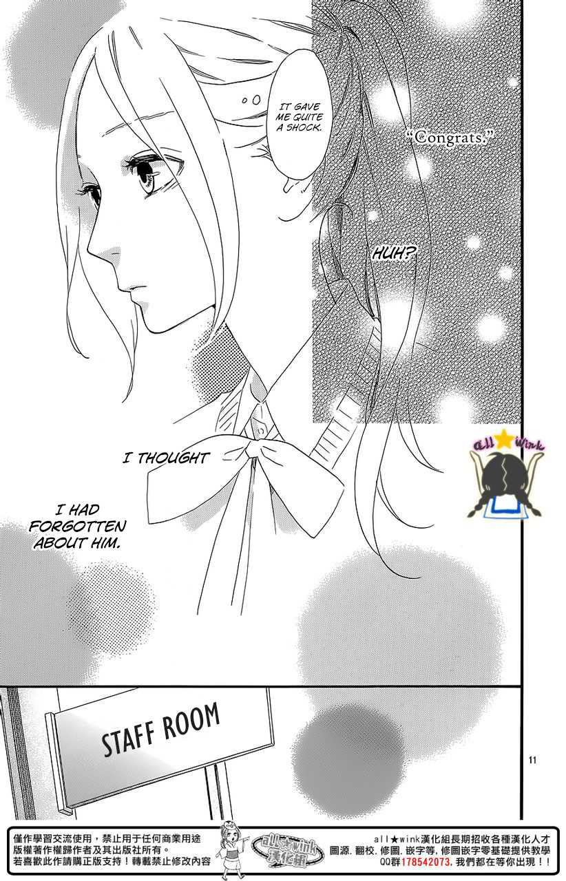 Hirunaka no Ryuusei Chapter 57 page 12 - Chapter 57