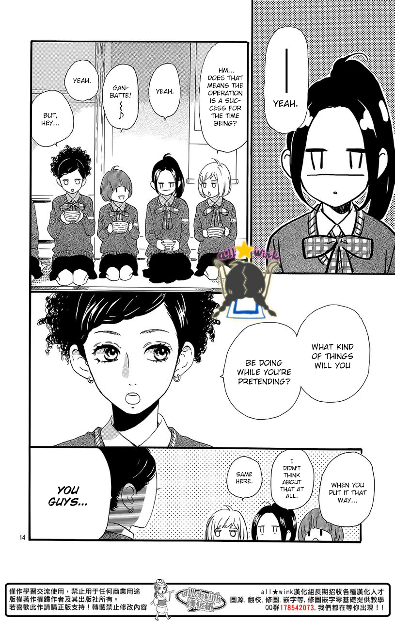 Hirunaka no Ryuusei Chapter 57 page 15 - Chapter 57