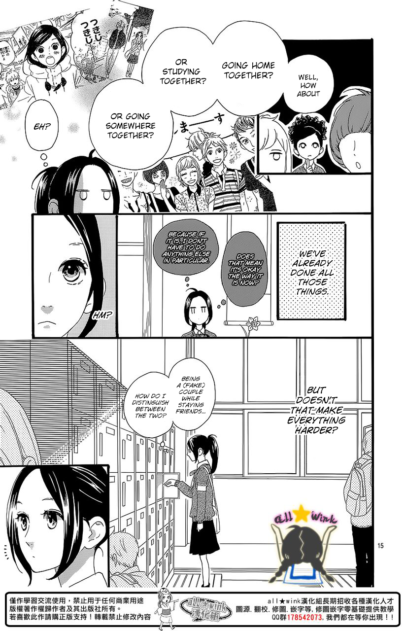 Hirunaka no Ryuusei Chapter 57 page 16 - Chapter 57