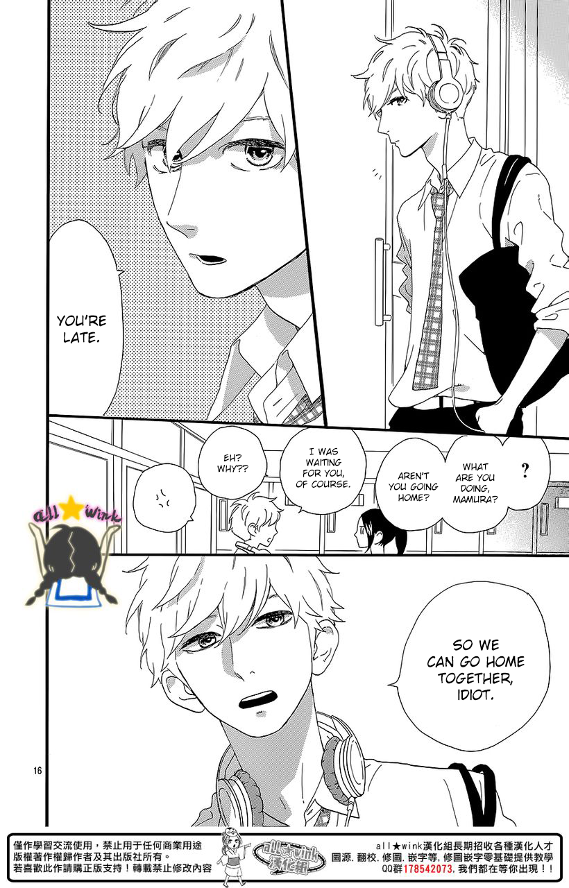 Hirunaka no Ryuusei Chapter 57 page 17 - Chapter 57