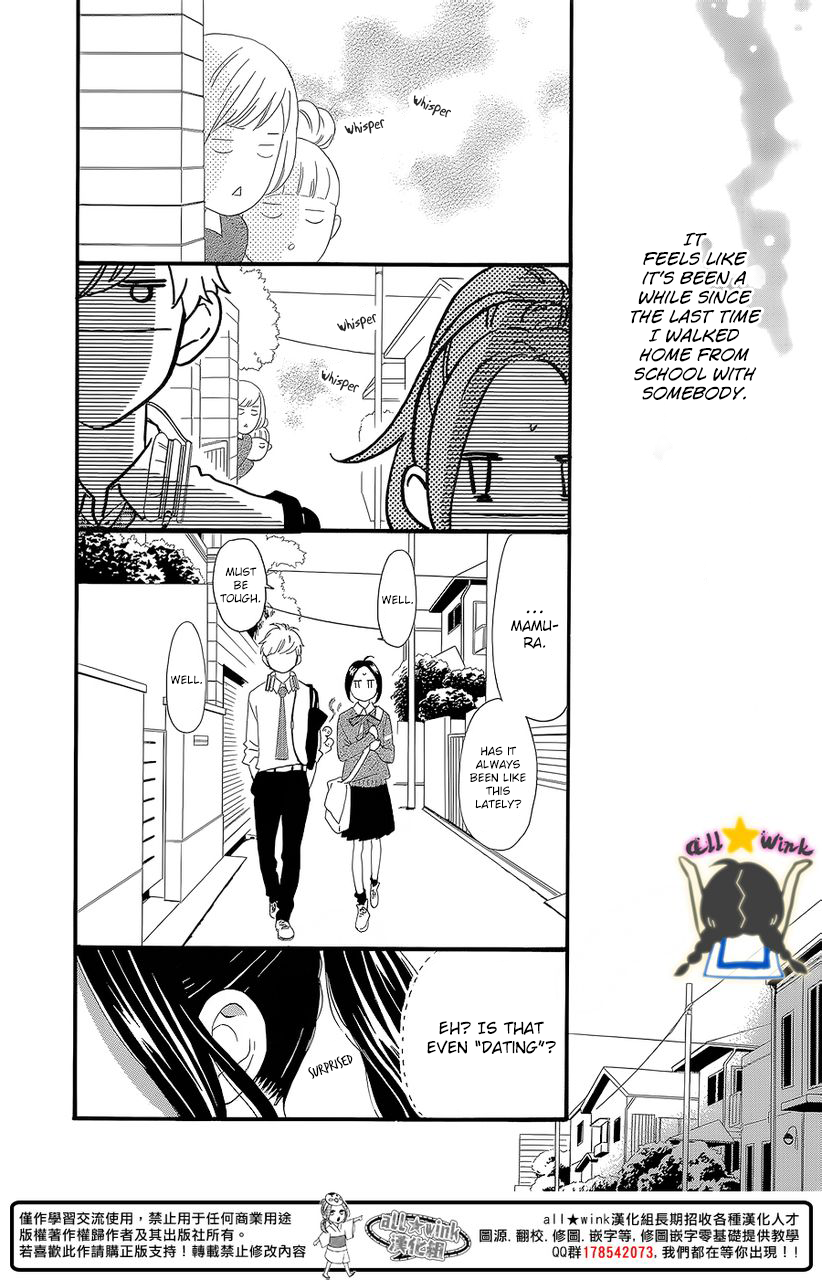 Hirunaka no Ryuusei Chapter 57 page 19 - Chapter 57