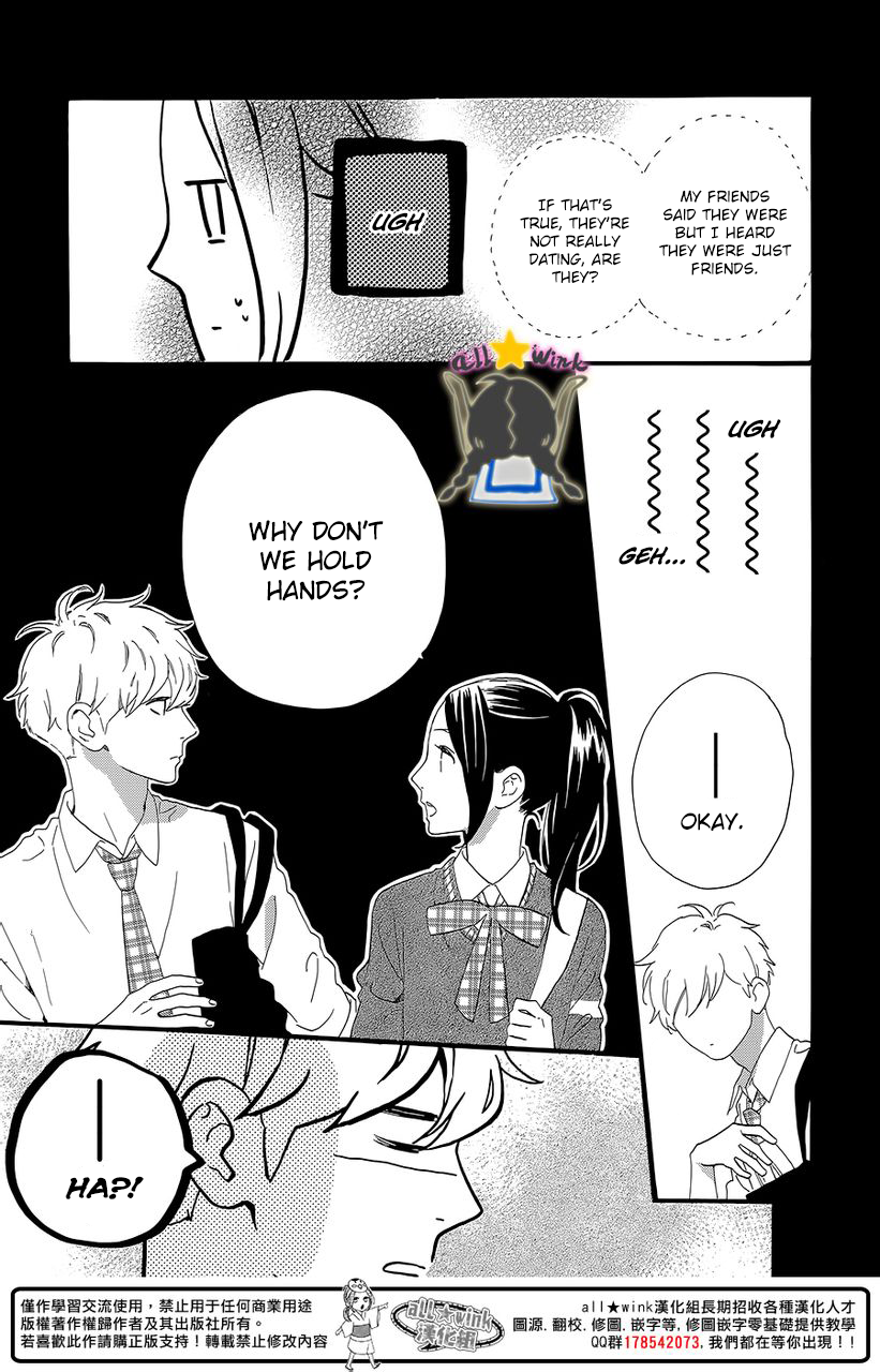 Hirunaka no Ryuusei Chapter 57 page 20 - Chapter 57