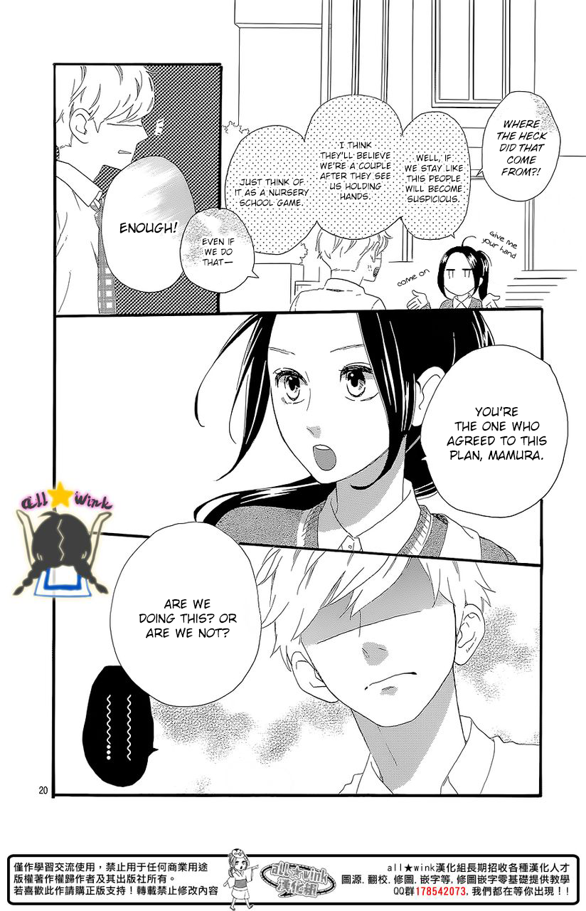 Hirunaka no Ryuusei Chapter 57 page 21 - Chapter 57