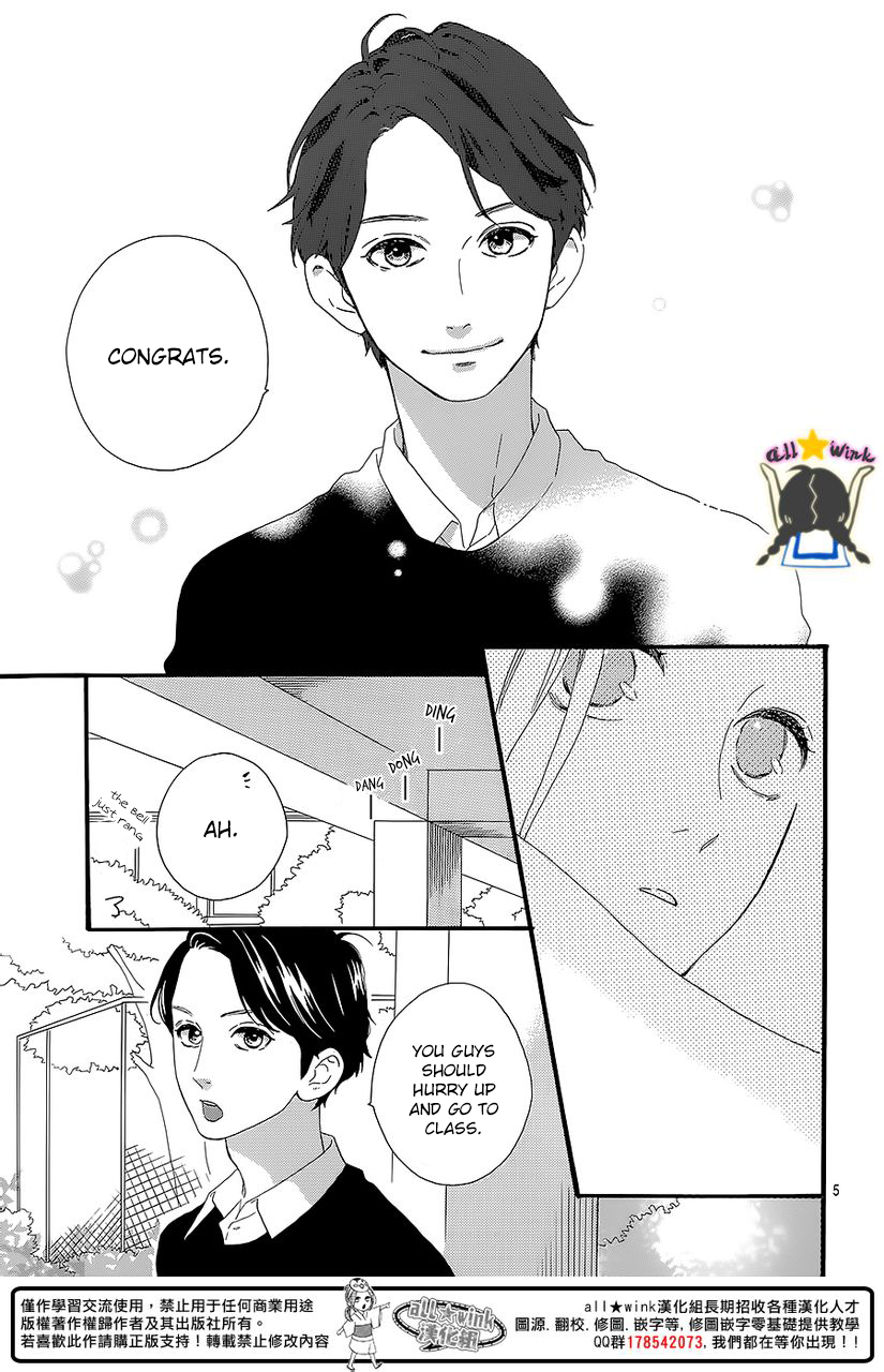 Hirunaka no Ryuusei Chapter 57 page 6 - Chapter 57