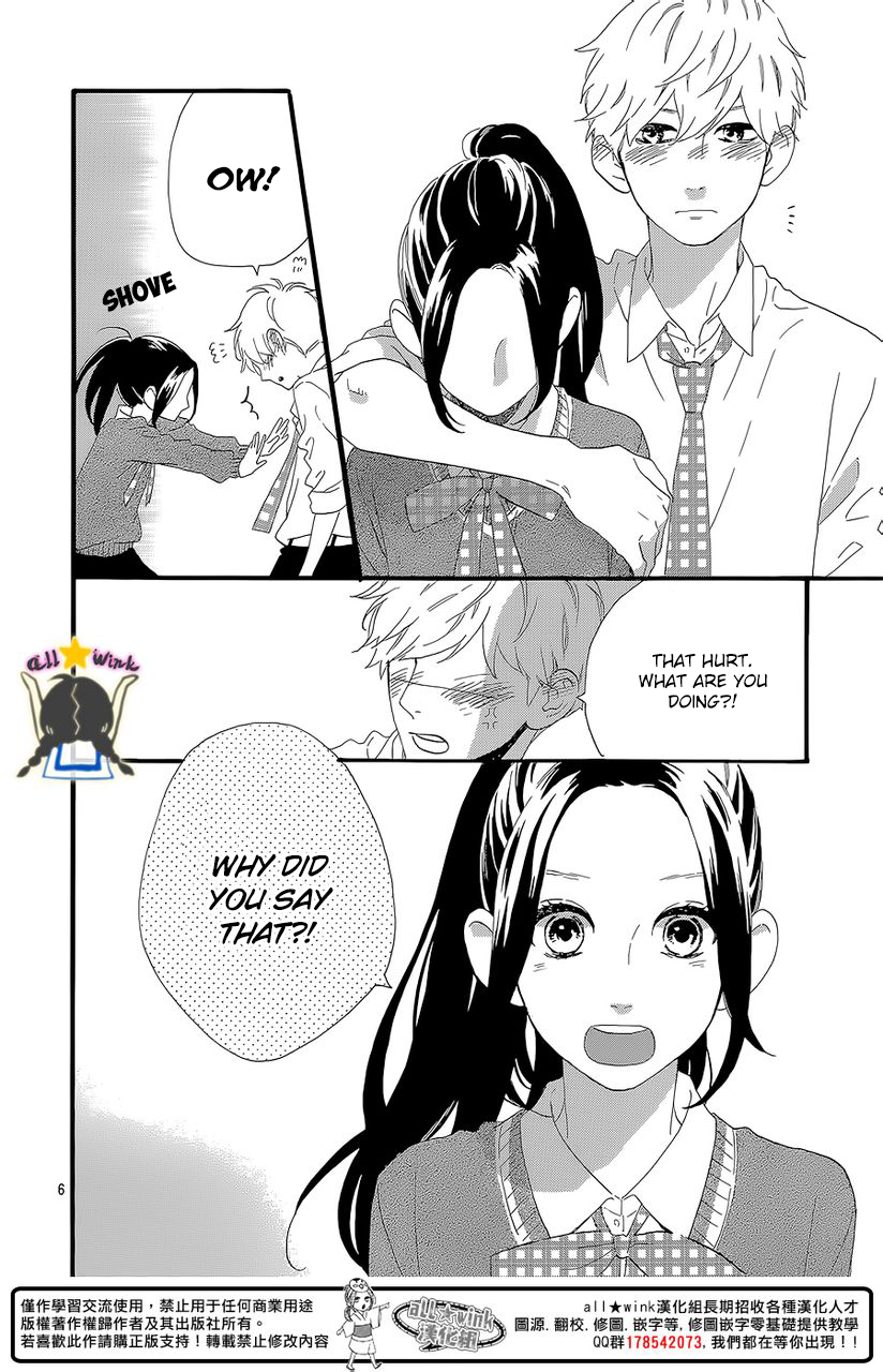 Hirunaka no Ryuusei Chapter 57 page 7 - Chapter 57