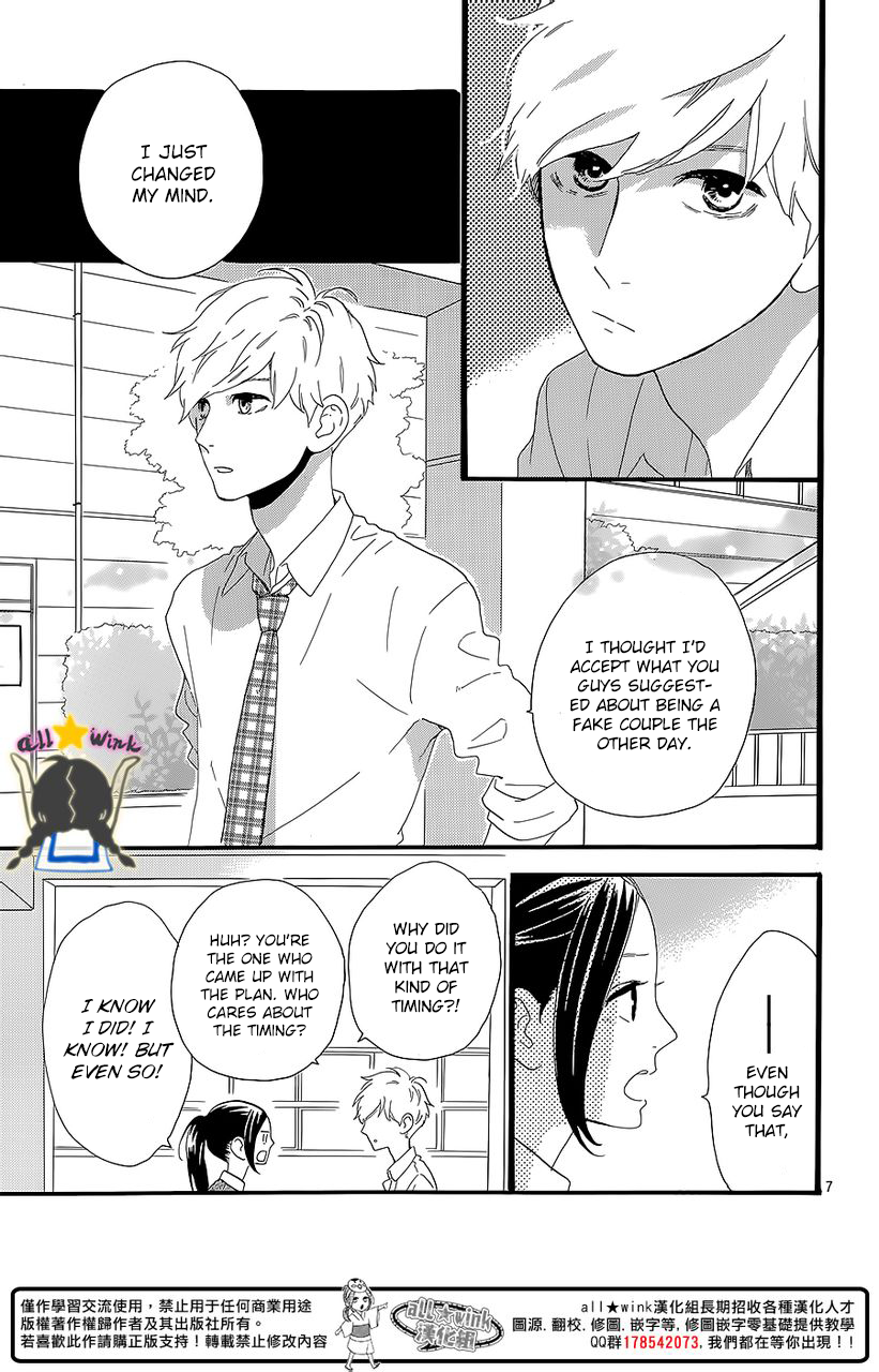 Hirunaka no Ryuusei Chapter 57 page 8 - Chapter 57