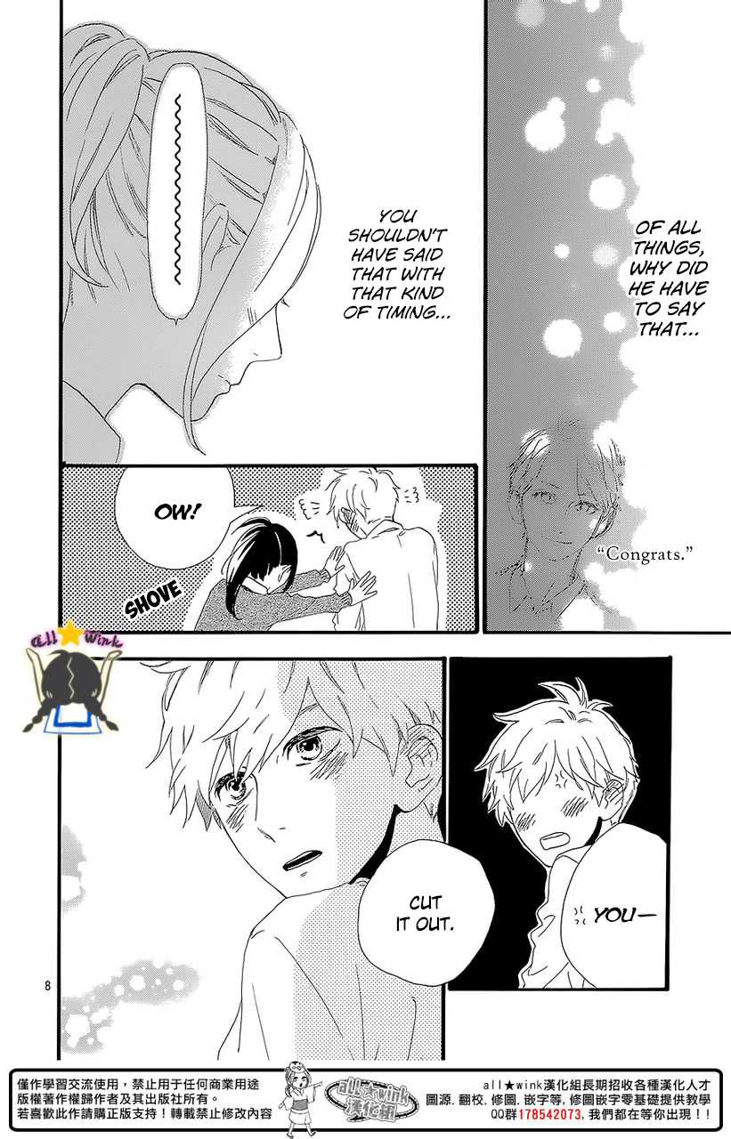 Hirunaka no Ryuusei Chapter 57 page 9 - Chapter 57