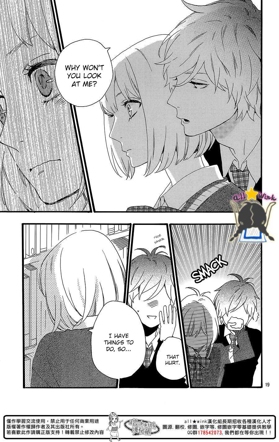 Hirunaka no Ryuusei Chapter 58 page 20 - Chapter 58