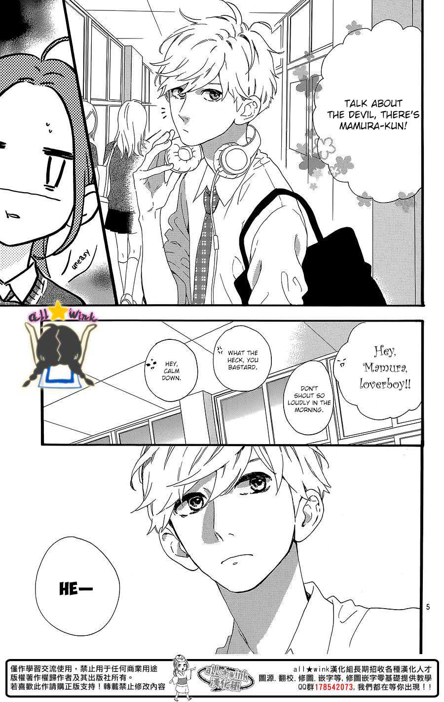 Hirunaka no Ryuusei Chapter 58 page 6 - Chapter 58