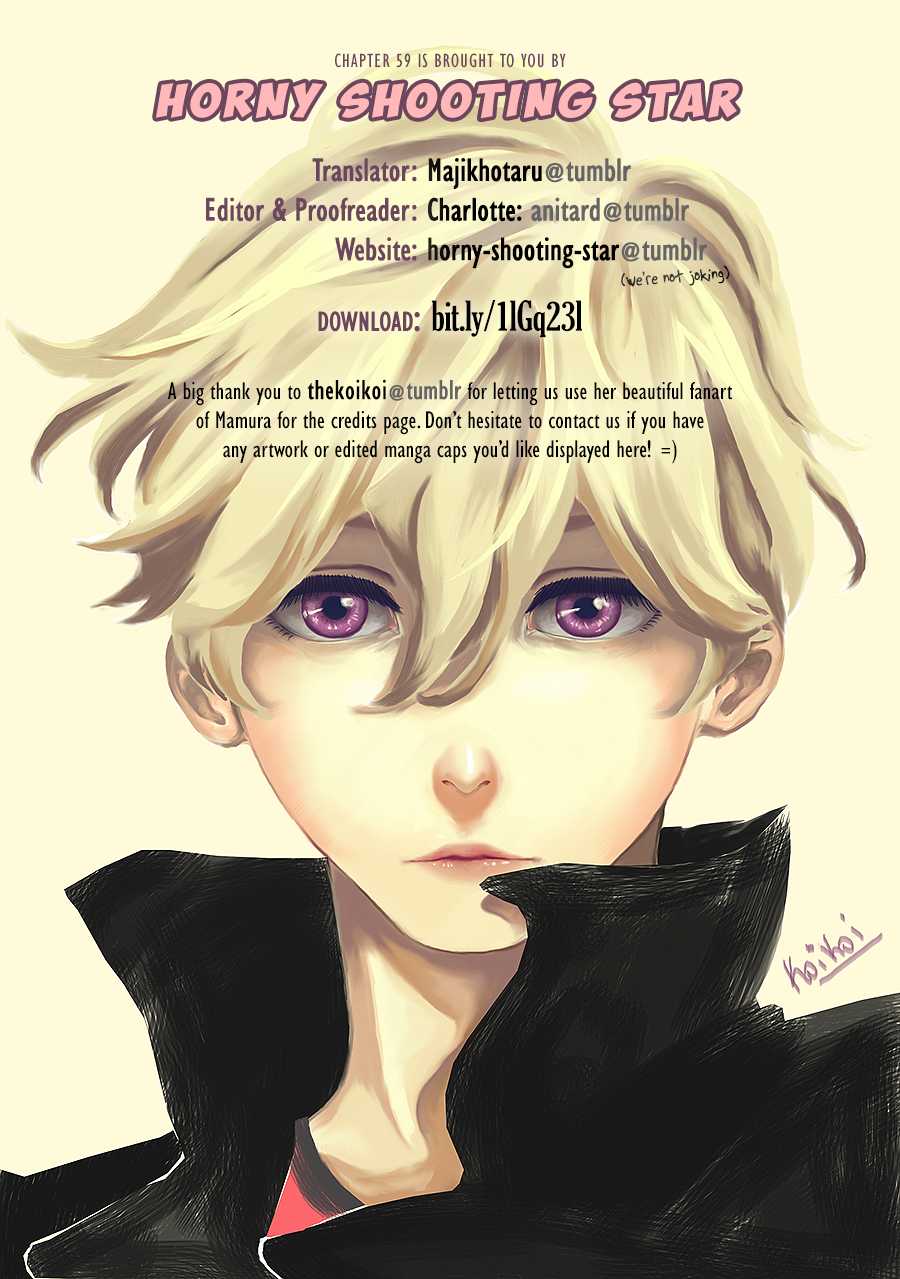 Hirunaka no Ryuusei Chapter 59 page 1 - Chapter 59