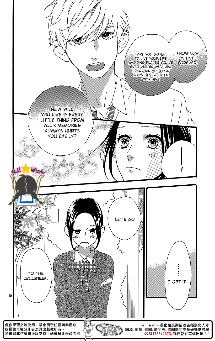Hirunaka no Ryuusei Chapter 59 page 10 - Chapter 59