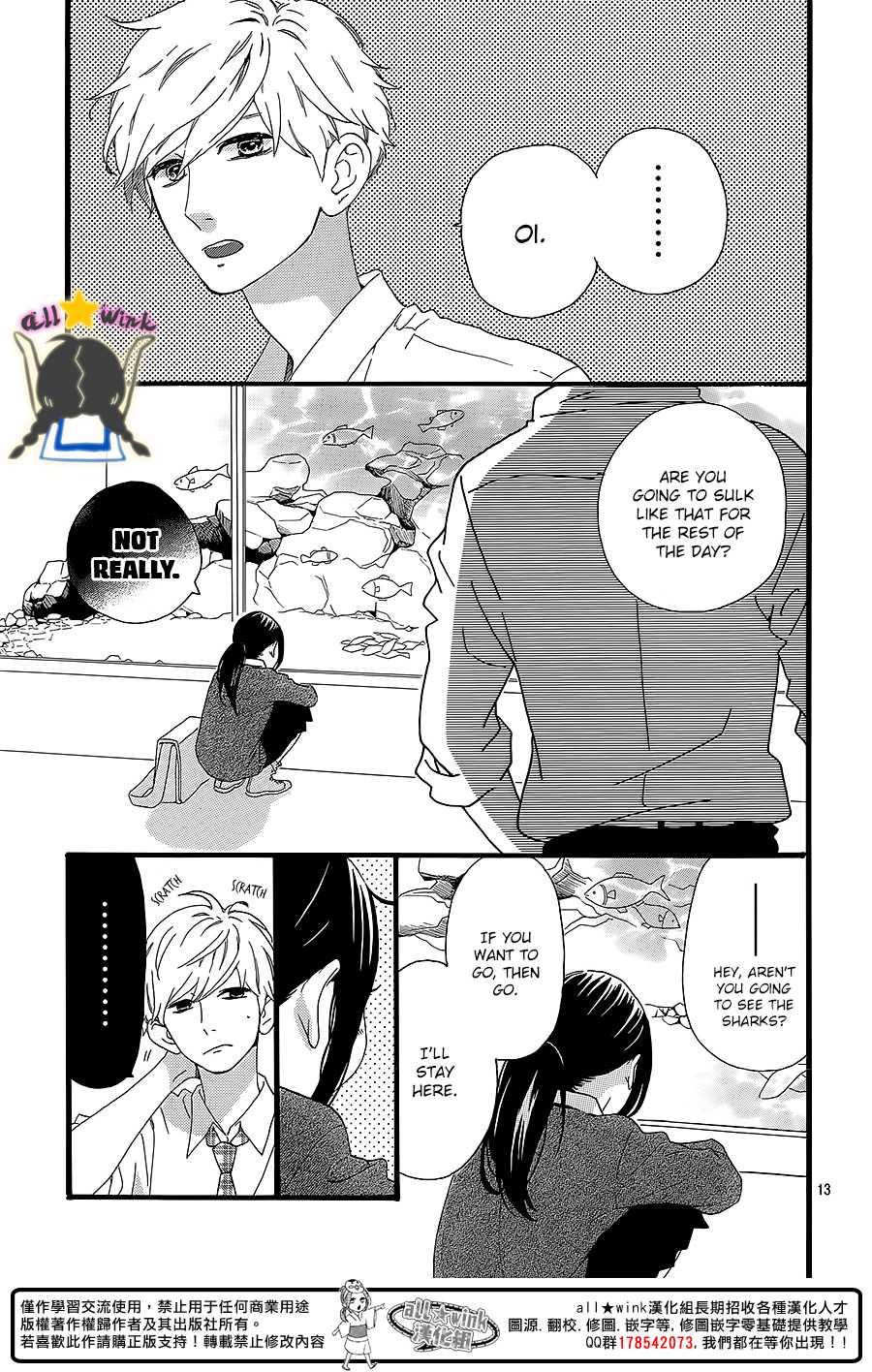 Hirunaka no Ryuusei Chapter 59 page 13 - Chapter 59