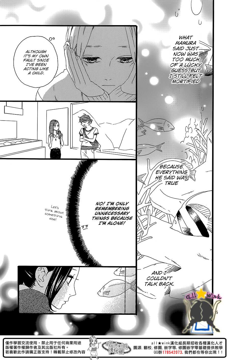Hirunaka no Ryuusei Chapter 59 page 15 - Chapter 59