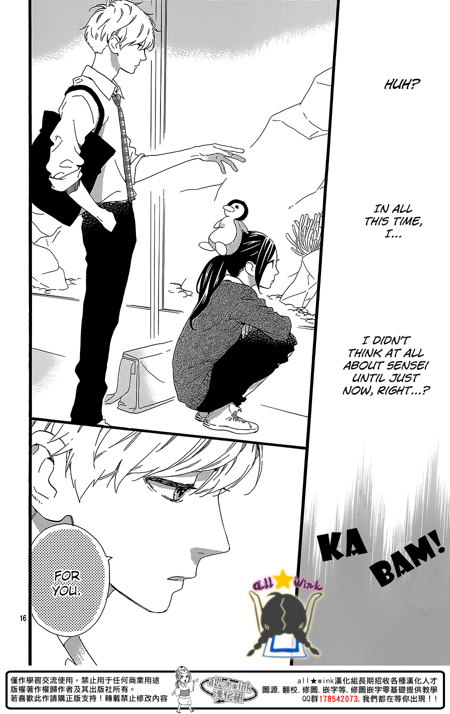 Hirunaka no Ryuusei Chapter 59 page 16 - Chapter 59