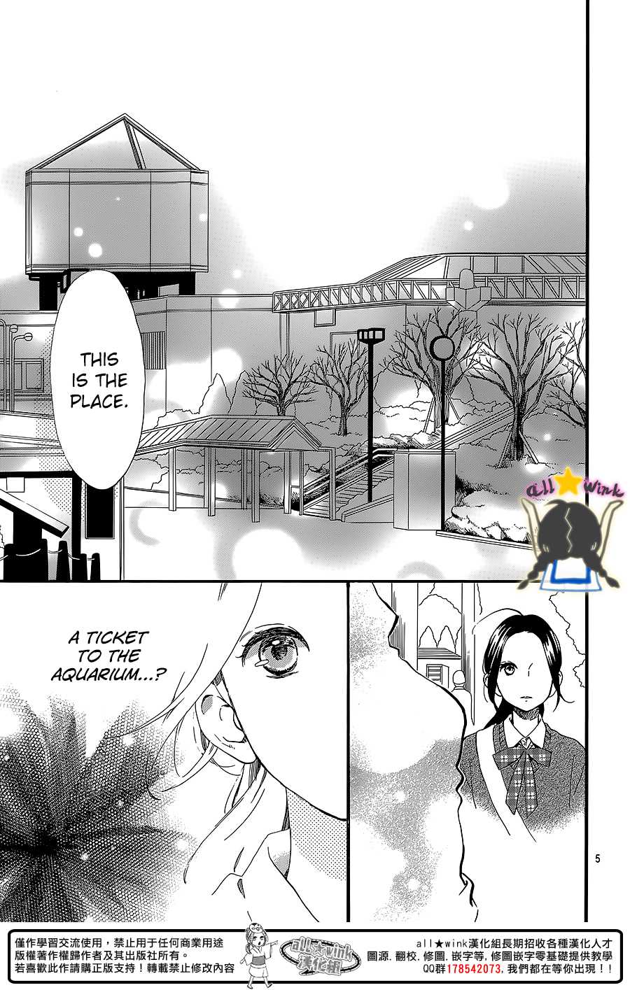 Hirunaka no Ryuusei Chapter 59 page 5 - Chapter 59