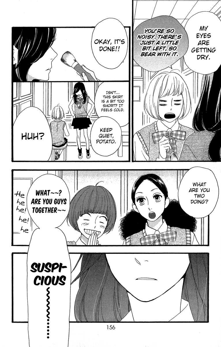 Hirunaka no Ryuusei Chapter 6 page 13 - Chapter 6
