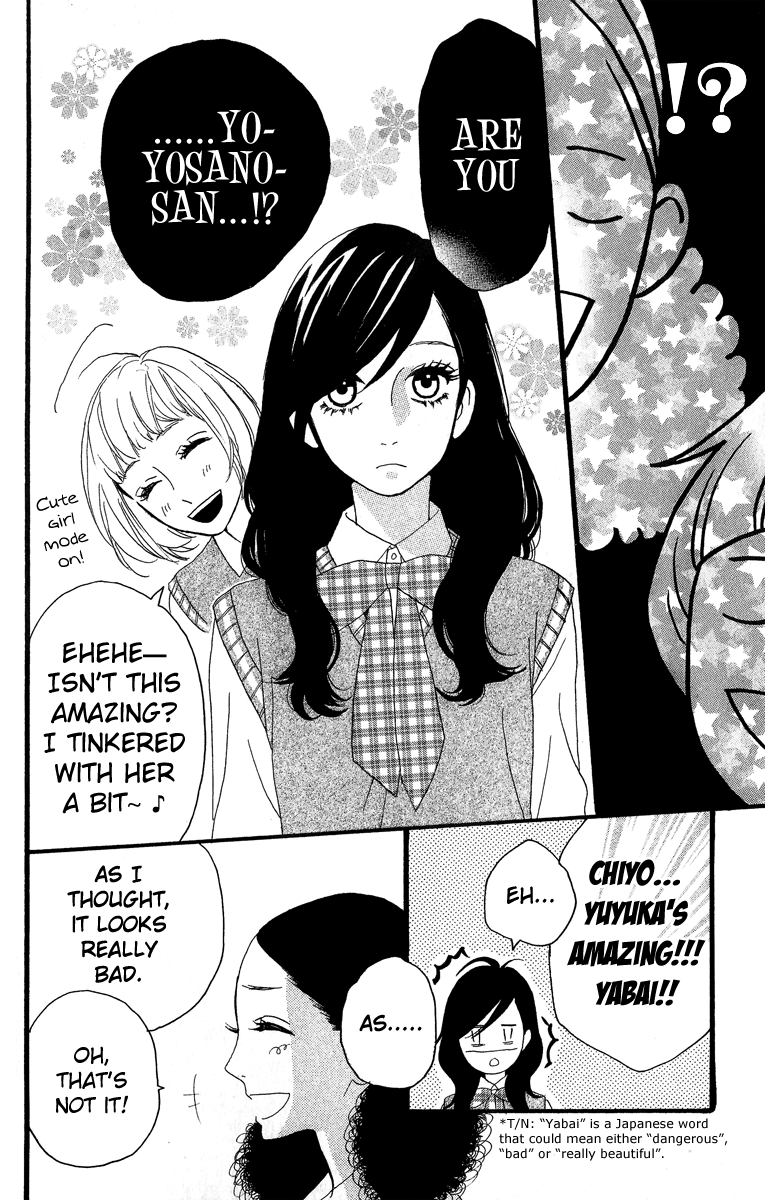 Hirunaka no Ryuusei Chapter 6 page 15 - Chapter 6