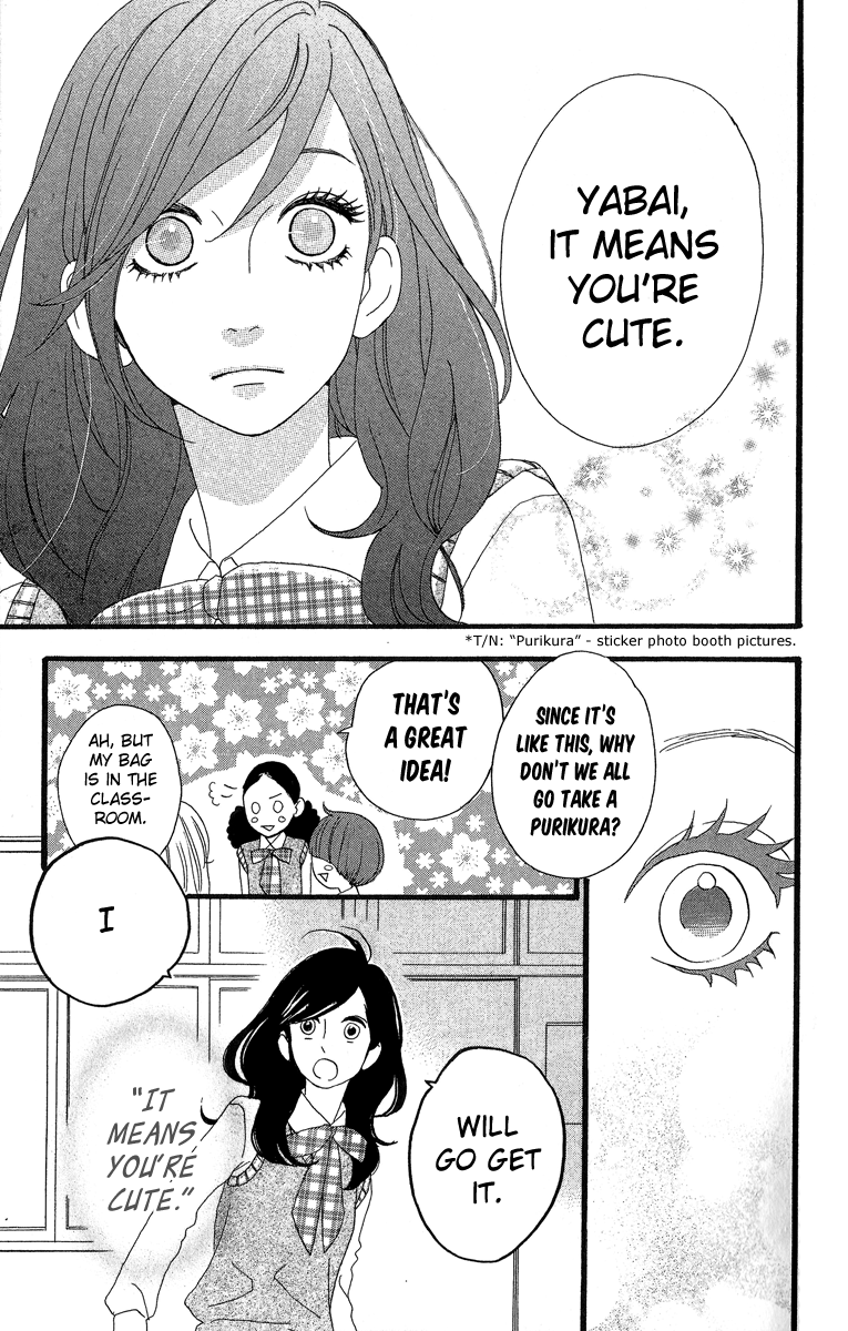 Hirunaka no Ryuusei Chapter 6 page 16 - Chapter 6