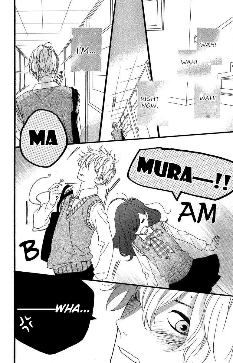 Hirunaka no Ryuusei Chapter 6 page 17 - Chapter 6