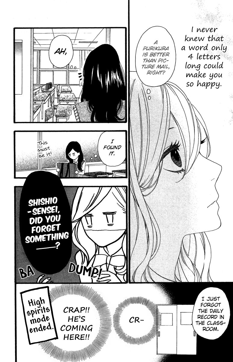 Hirunaka no Ryuusei Chapter 6 page 19 - Chapter 6