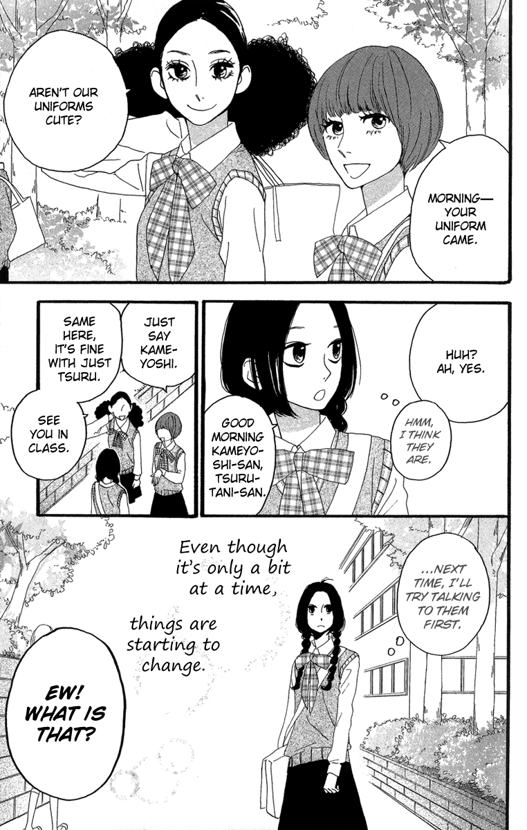 Hirunaka no Ryuusei Chapter 6 page 6 - Chapter 6