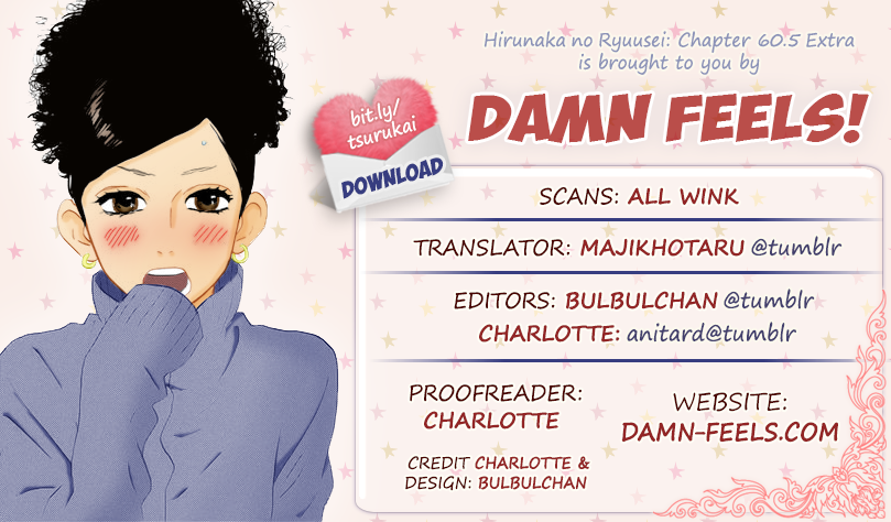 Hirunaka no Ryuusei Chapter 60.5 page 1 - Chapter 60.5