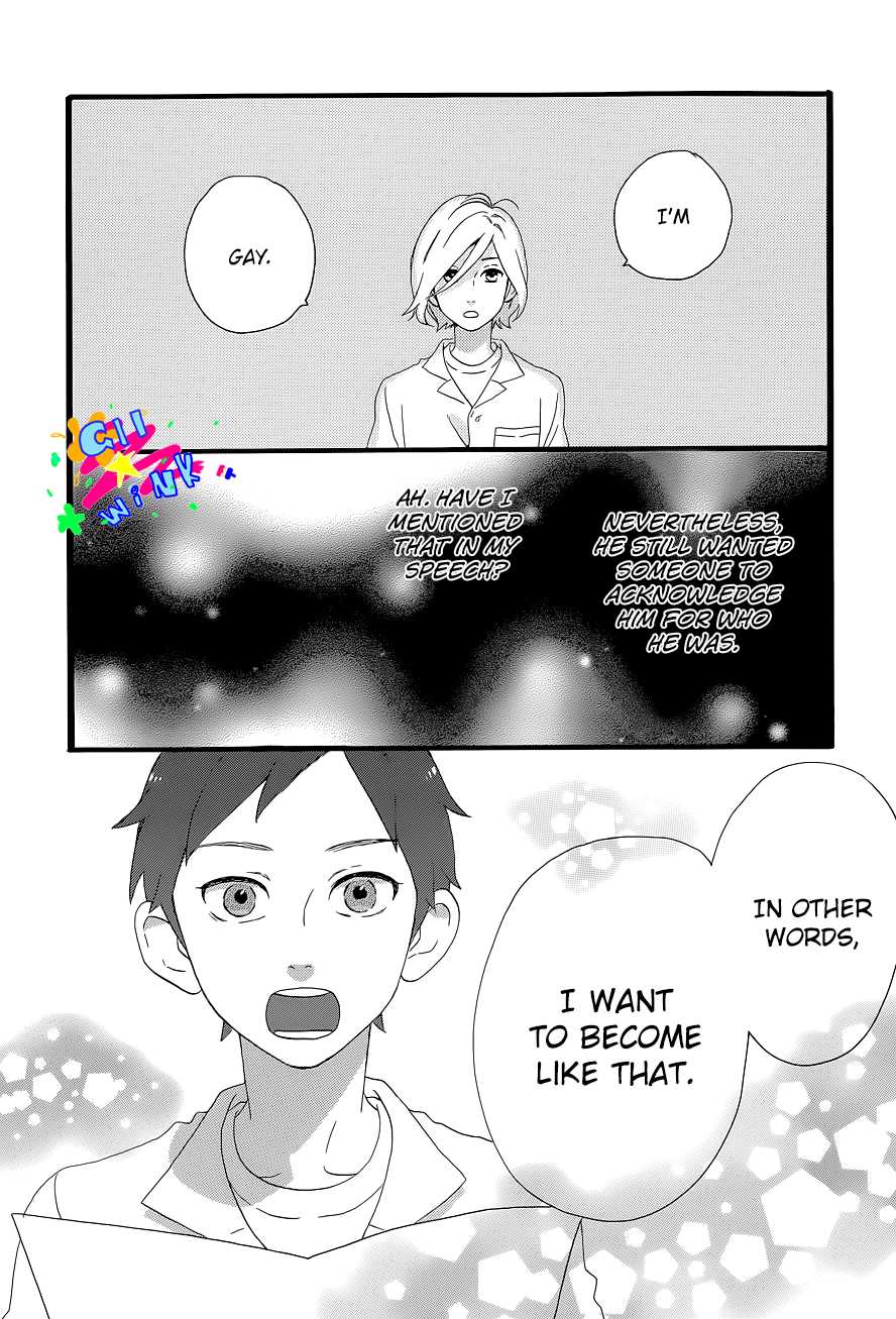 Hirunaka no Ryuusei Chapter 60.6 page 27 - Chapter 60.6: More than Words