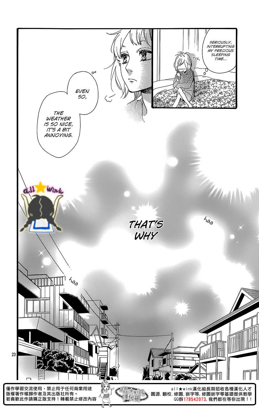 Hirunaka no Ryuusei Chapter 60 page 24 - Chapter 60