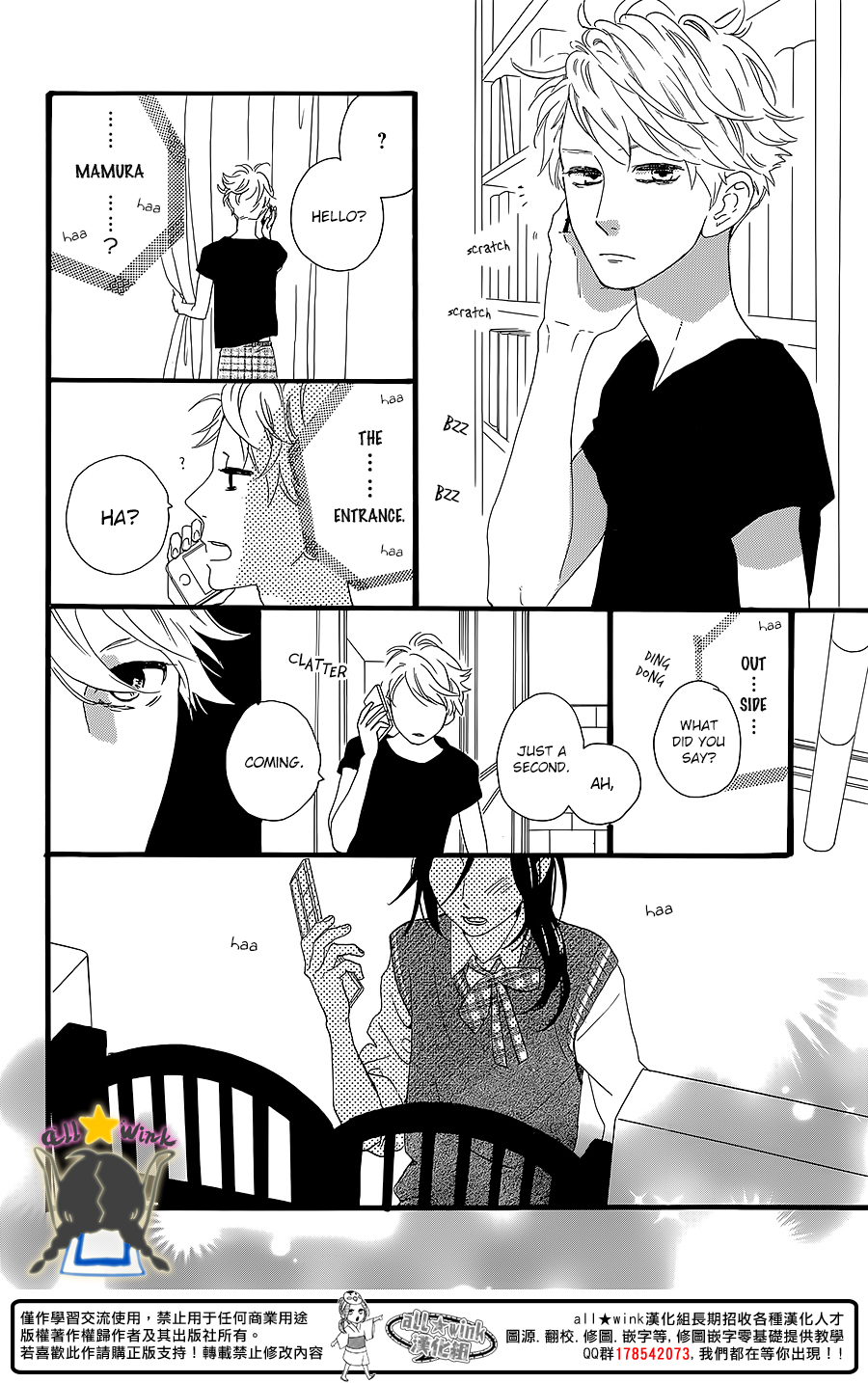 Hirunaka no Ryuusei Chapter 60 page 26 - Chapter 60