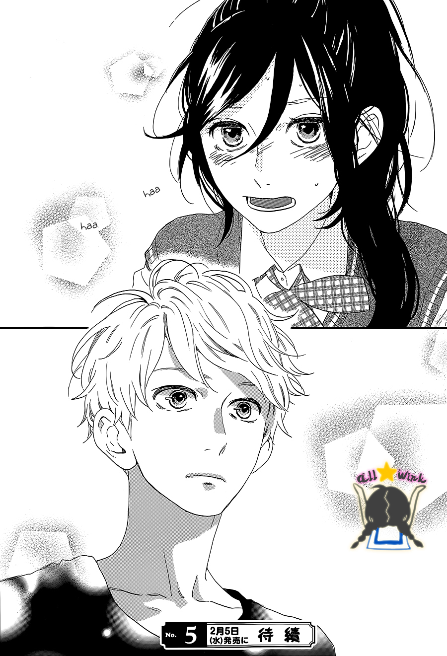 Hirunaka no Ryuusei Chapter 60 page 27 - Chapter 60