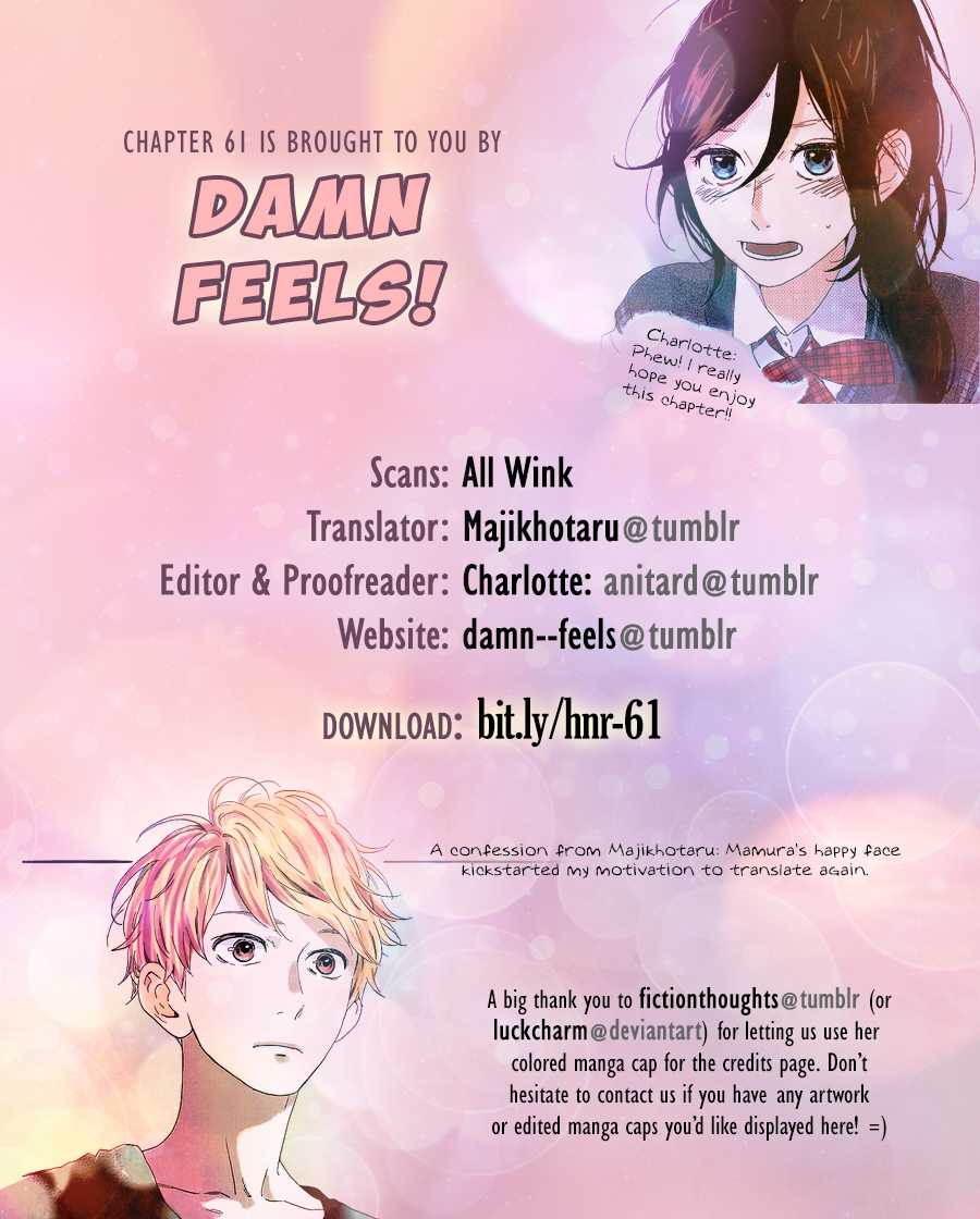 Hirunaka no Ryuusei Chapter 61 page 1 - Chapter 61