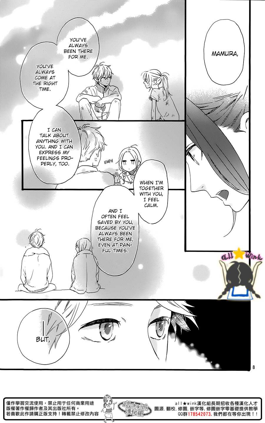 Hirunaka no Ryuusei Chapter 61 page 10 - Chapter 61