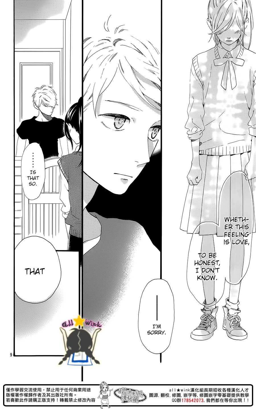 Hirunaka no Ryuusei Chapter 61 page 11 - Chapter 61