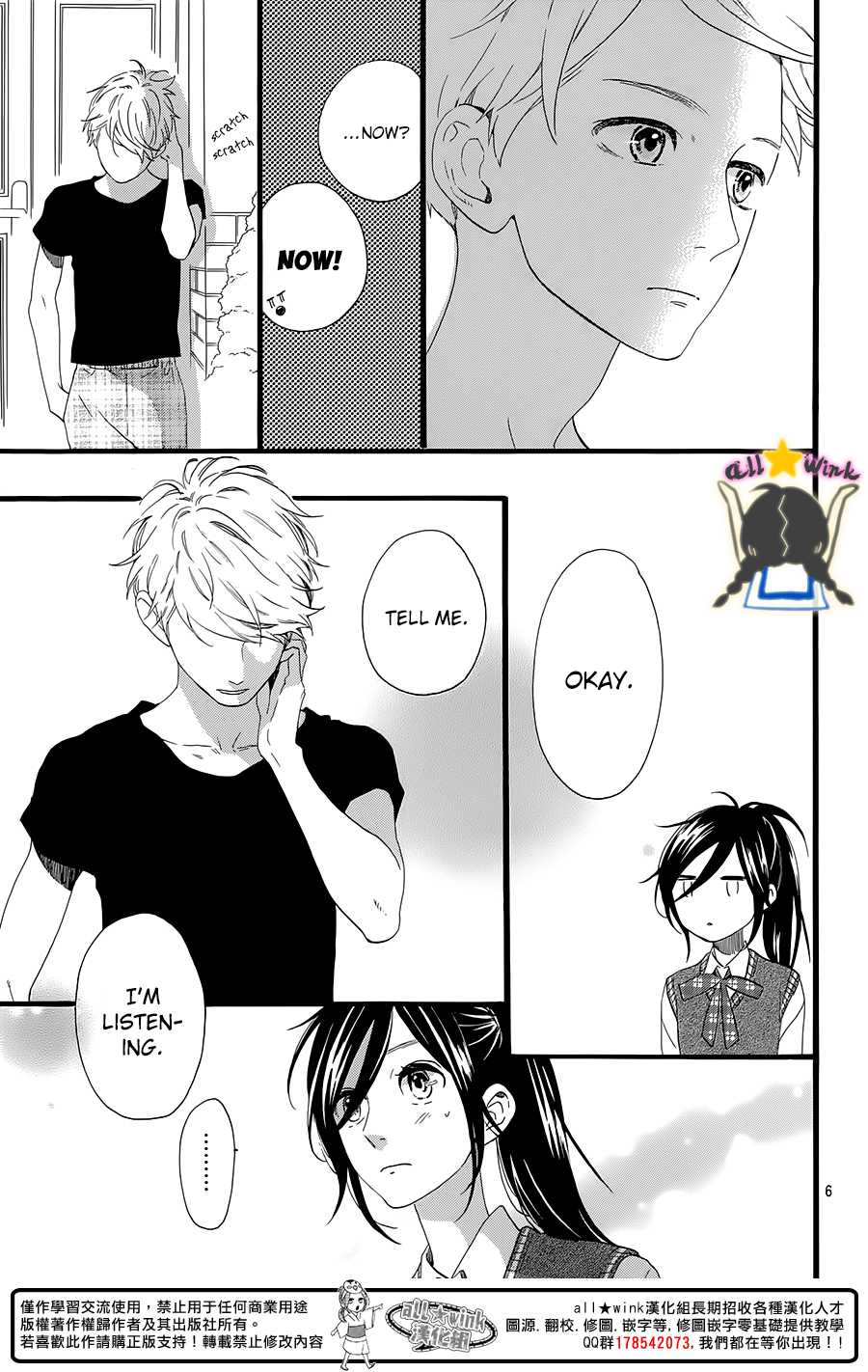 Hirunaka no Ryuusei Chapter 61 page 8 - Chapter 61