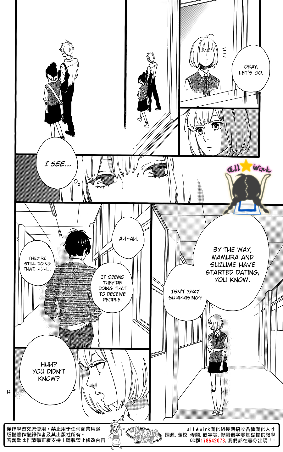 Hirunaka no Ryuusei Chapter 62 page 15 - Chapter 62