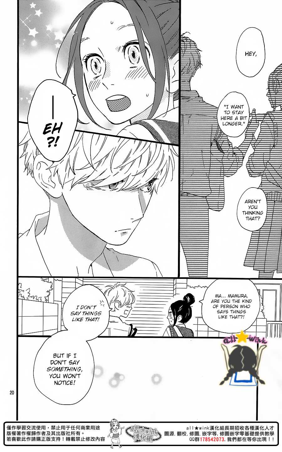 Hirunaka no Ryuusei Chapter 62 page 21 - Chapter 62