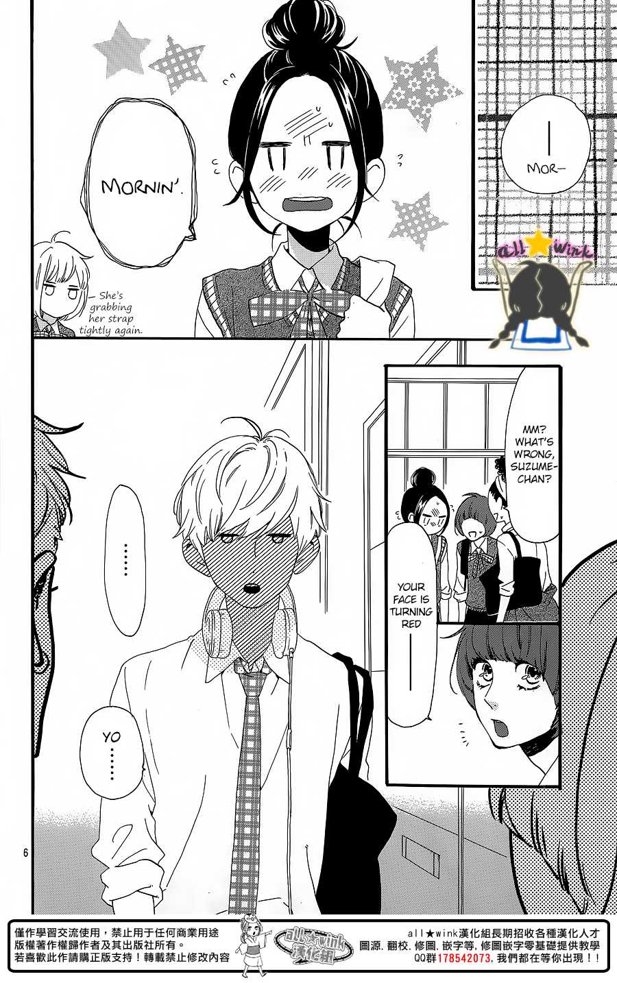 Hirunaka no Ryuusei Chapter 62 page 7 - Chapter 62