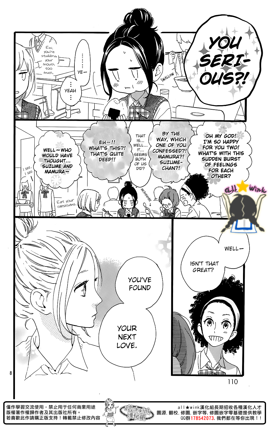 Hirunaka no Ryuusei Chapter 62 page 9 - Chapter 62