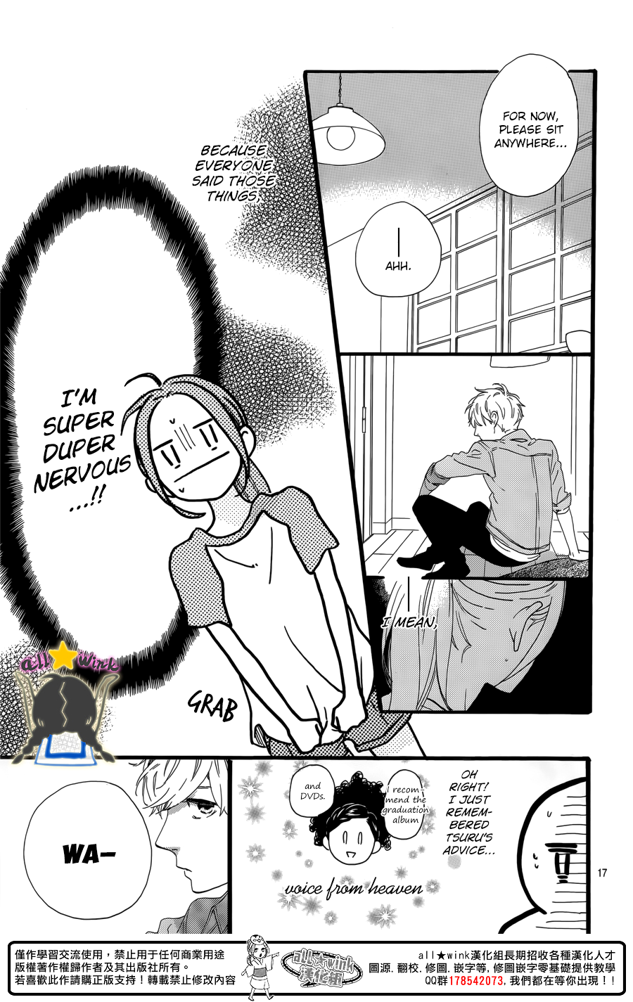 Hirunaka no Ryuusei Chapter 63 page 18 - Chapter 63