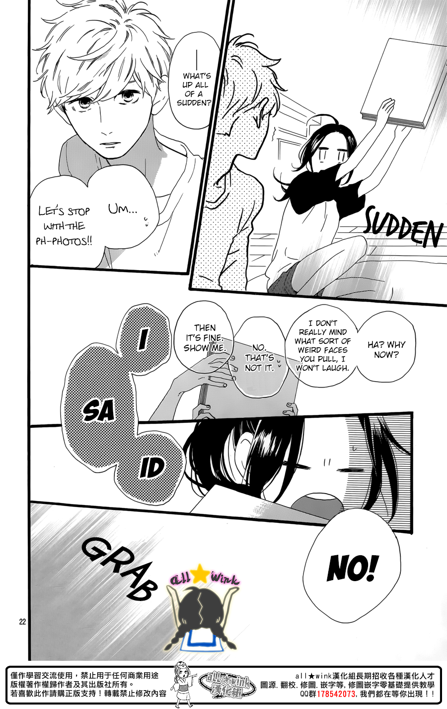 Hirunaka no Ryuusei Chapter 63 page 23 - Chapter 63